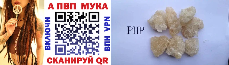 Alpha-PVP Соль  Купить  Кулебаки 