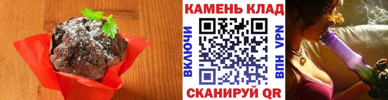 Купить где  Кулебаки  Печенье с ТГК конопля 