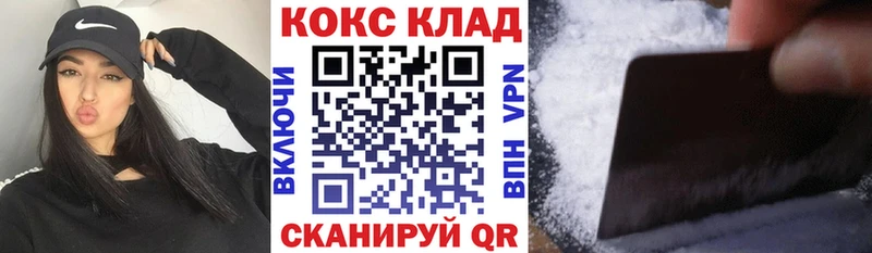 Cocaine Эквадор Кулебаки