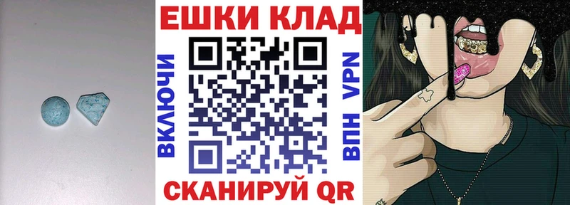 Экстази круглые  Купить закладки  Кулебаки 