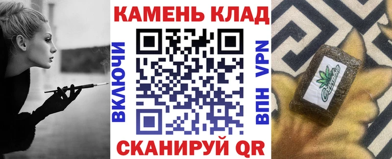 ГАШ hashish  Купить  Кулебаки 