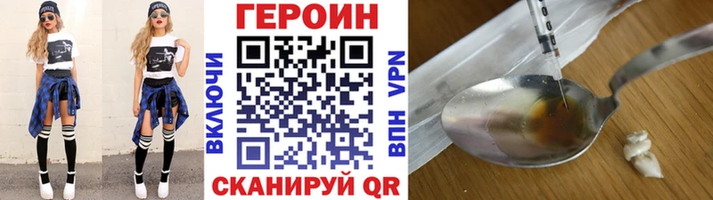 Купить закладки  Кулебаки  Героин Афган 