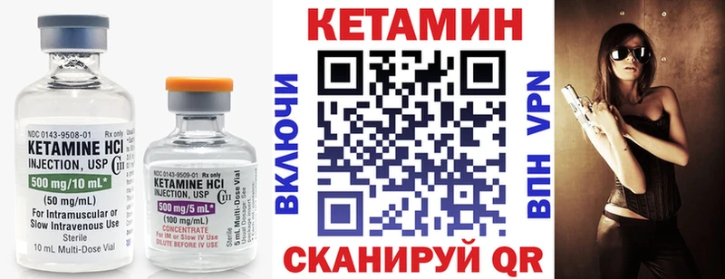 Кетамин ketamine  Купить закладки  Кулебаки 