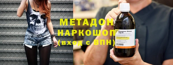 тгк Вяземский