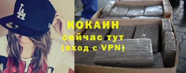 первитин Вязники