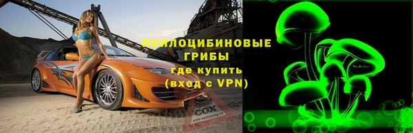 MESCALINE Вязьма