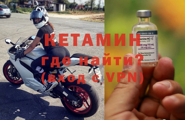первитин Вязники
