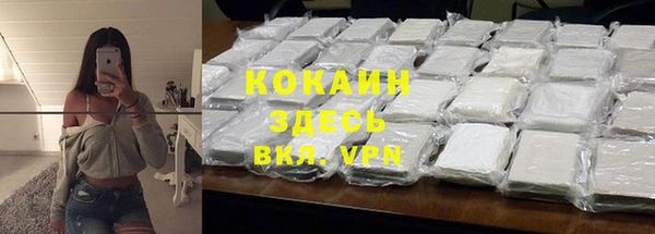 MESCALINE Вязьма