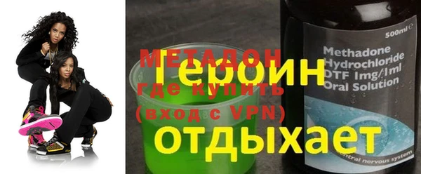 первитин Вязники