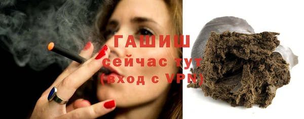 MESCALINE Вязьма