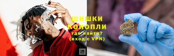 MESCALINE Вязьма