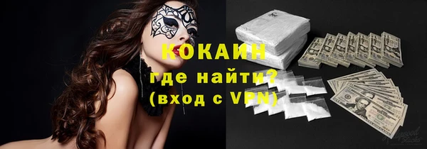 MESCALINE Вязьма