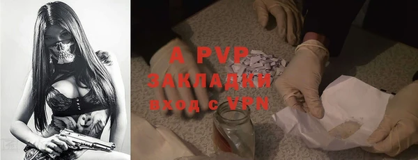 первитин Вязники