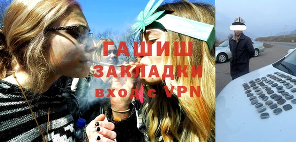 MESCALINE Вязьма