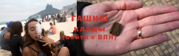 MESCALINE Вязьма