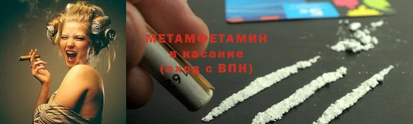 первитин Вязники