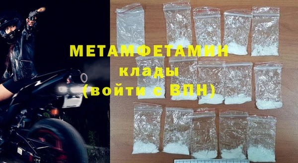 MESCALINE Вязьма