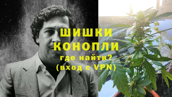 MESCALINE Вязьма
