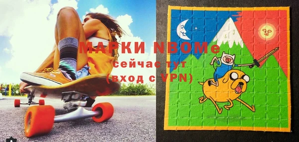первитин Вязники