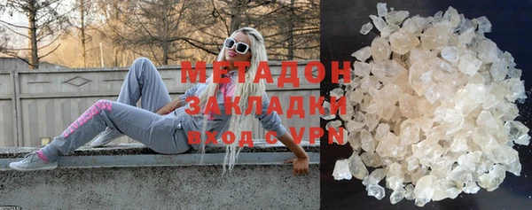 первитин Вязники