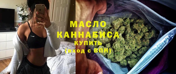 MESCALINE Вязьма