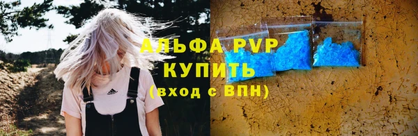 MESCALINE Вязьма