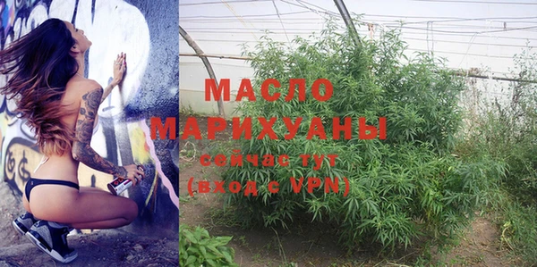 MESCALINE Вязьма