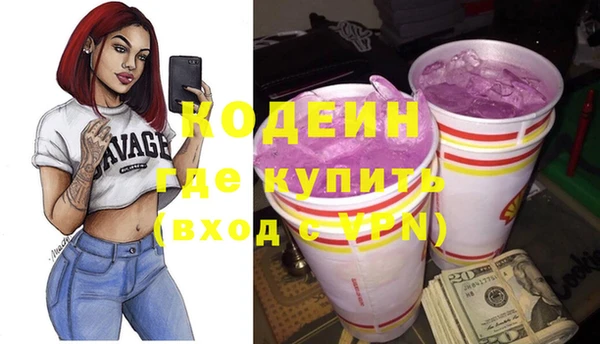 MESCALINE Вязьма