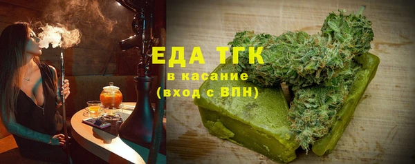 первитин Вязники