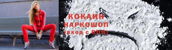MESCALINE Вязьма
