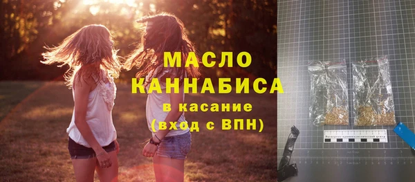 первитин Вязники