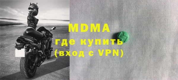 MESCALINE Вязьма