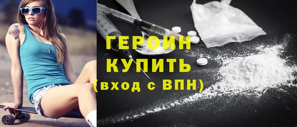 MESCALINE Вязьма