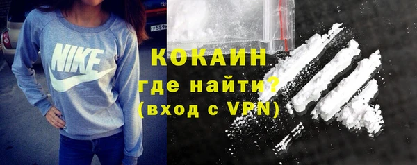 первитин Вязники