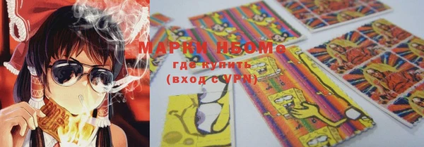 первитин Вязники