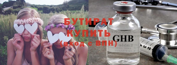 тгк Вяземский