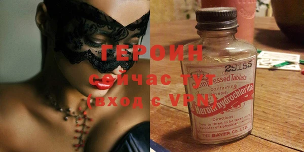 MESCALINE Вязьма