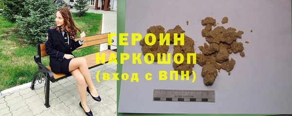 первитин Вязники