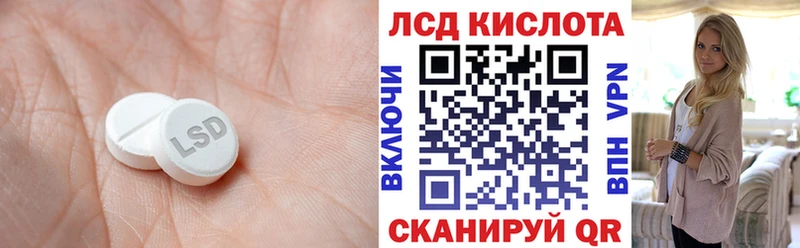 Купить где  Кулебаки  ЛСД экстази кислота 