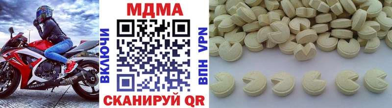 МДМА молли  Купить где  Кулебаки 