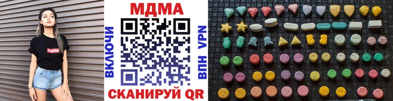 MDMA молли Кулебаки