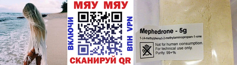 Купить закладки  Кулебаки  Мефедрон кристаллы 