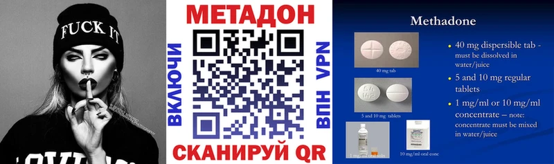 Купить закладки  Кулебаки  МЕТАДОН methadone 