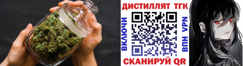 Купить где  Кулебаки  ТГК THC oil 